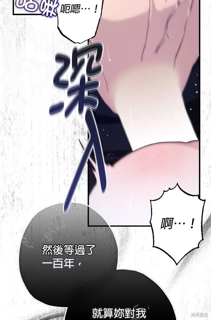 第54话80