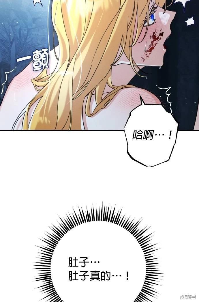 第54话82