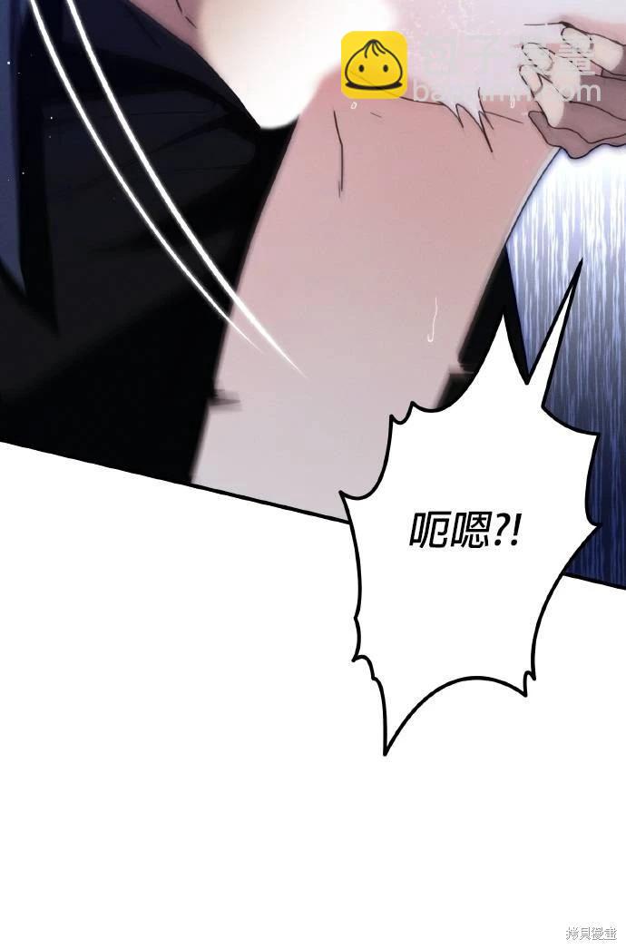 第54话84