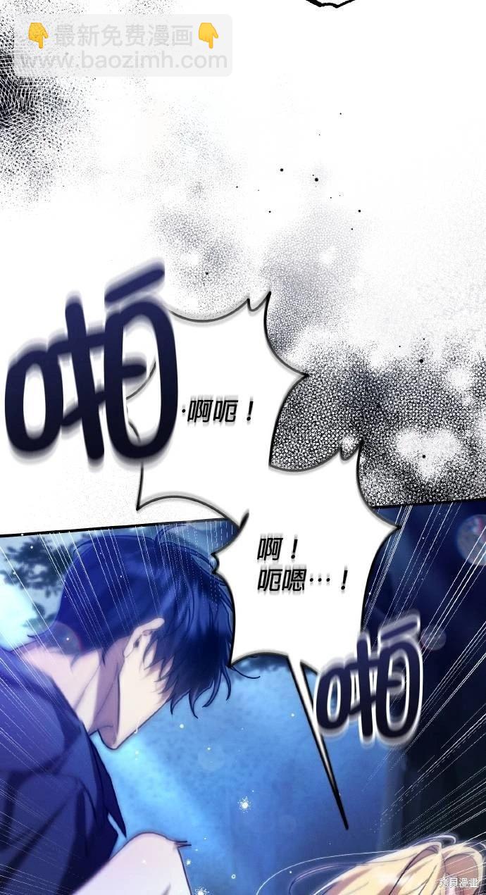 第54话86