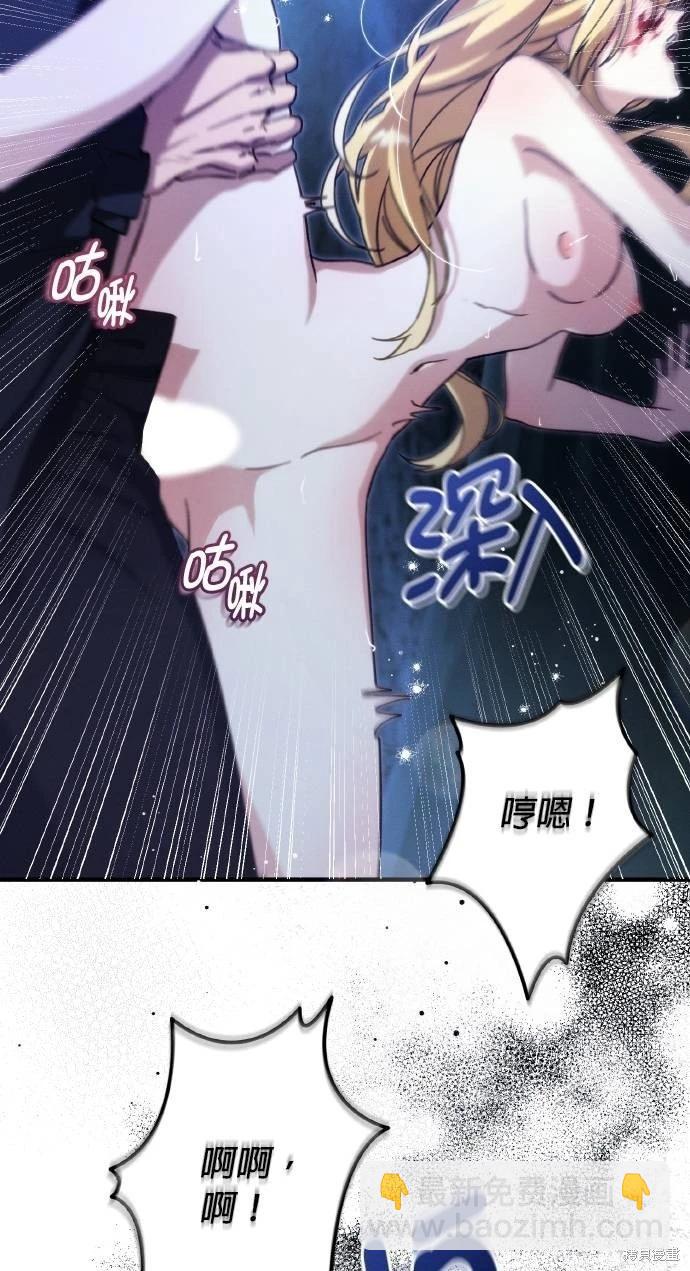 第54话87