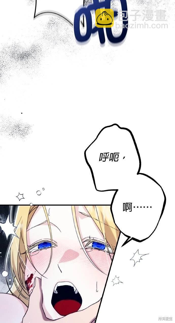 第54话88