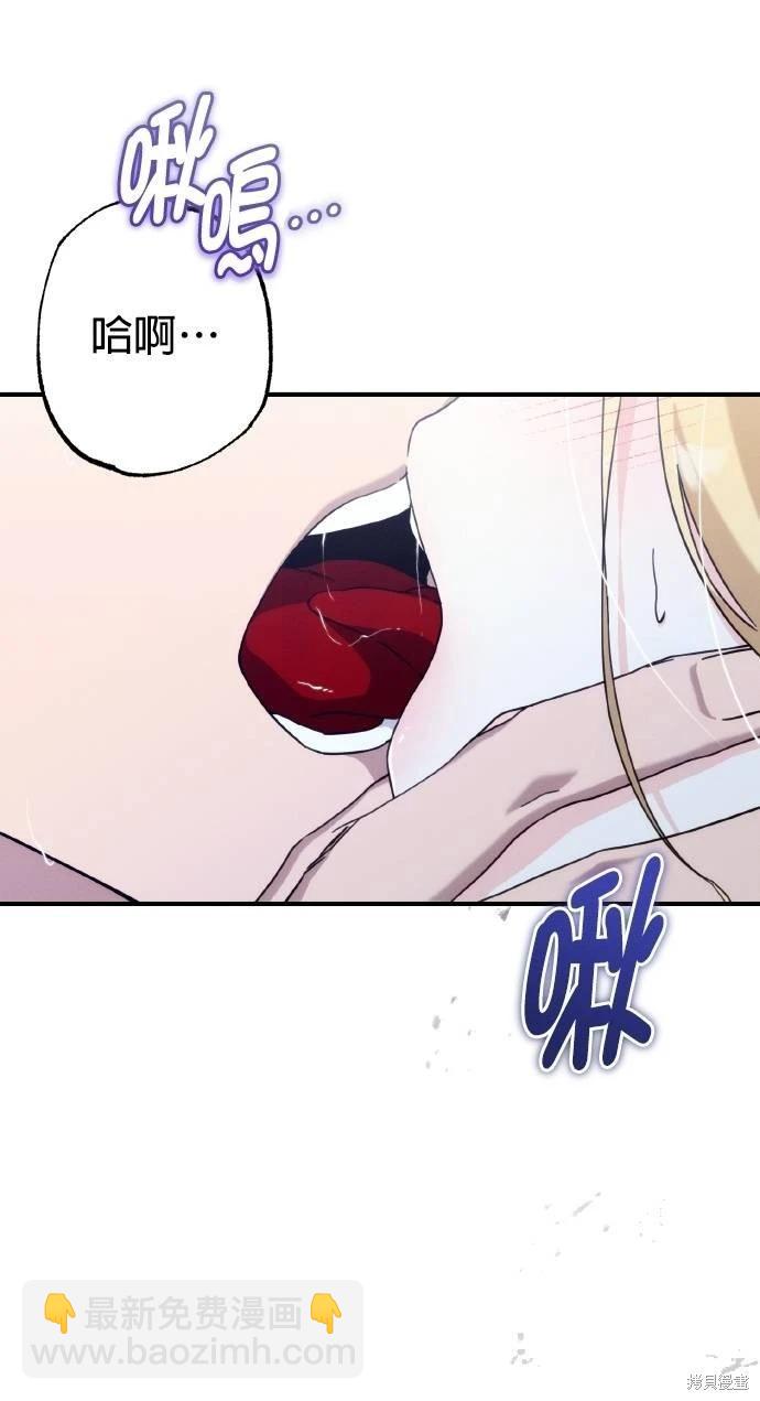 第54话90
