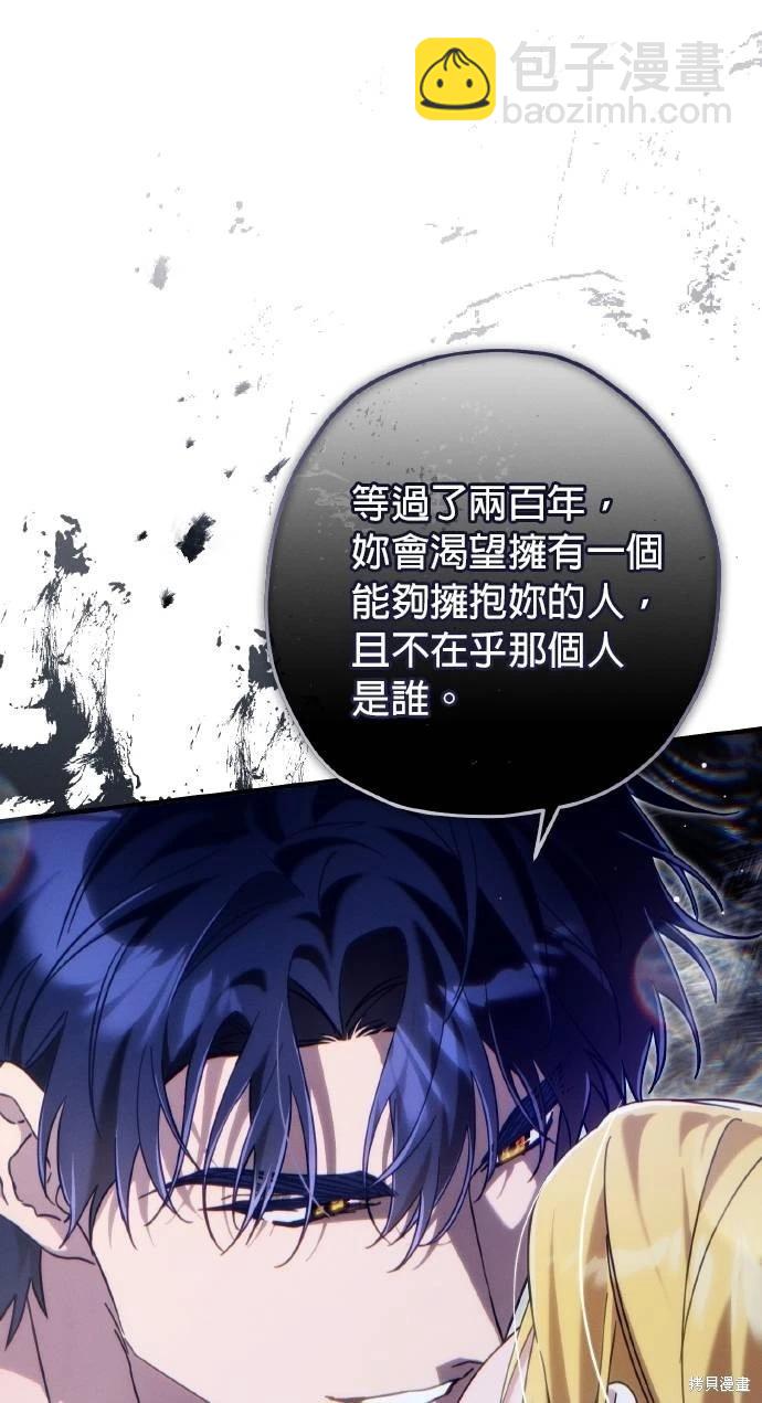 第54话91