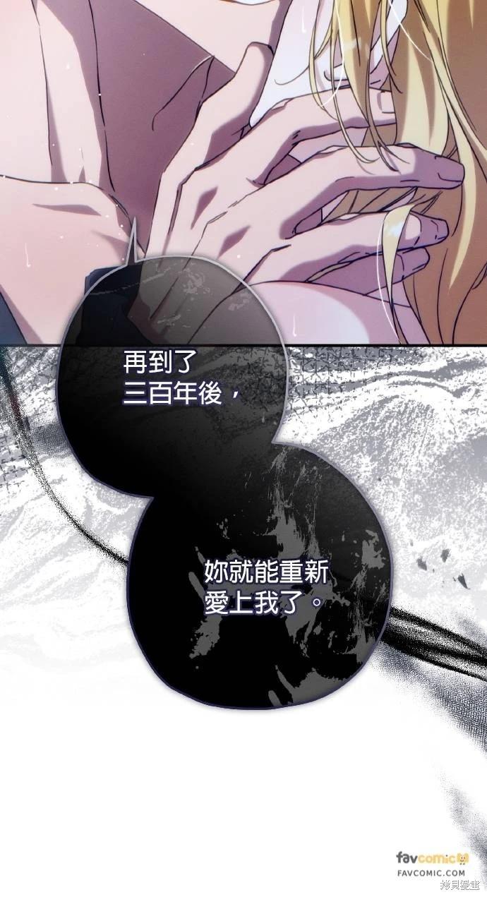 第54话92