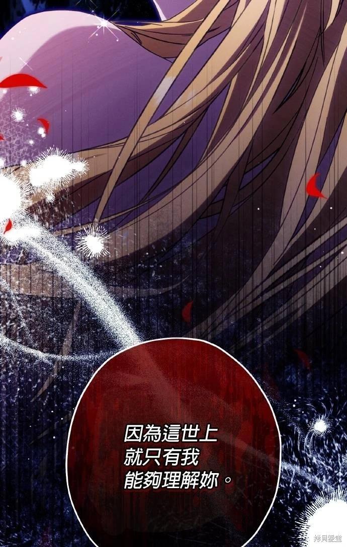 第54话94
