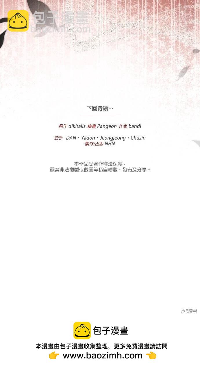 第54话97