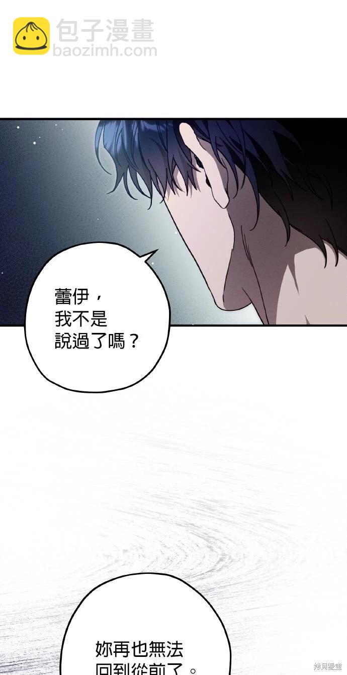 第55话11