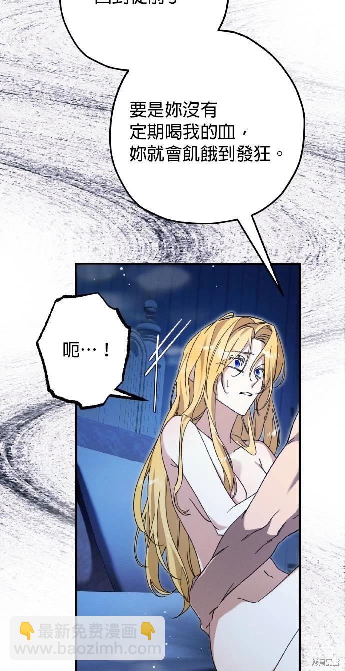 第55话12