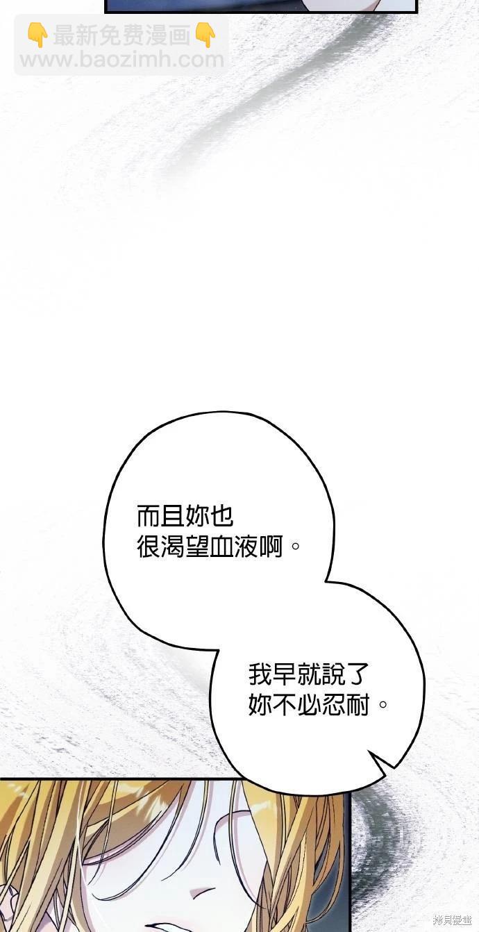 第55话13
