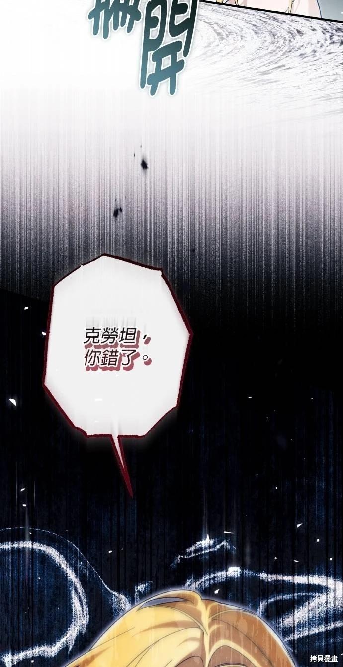 第55话15