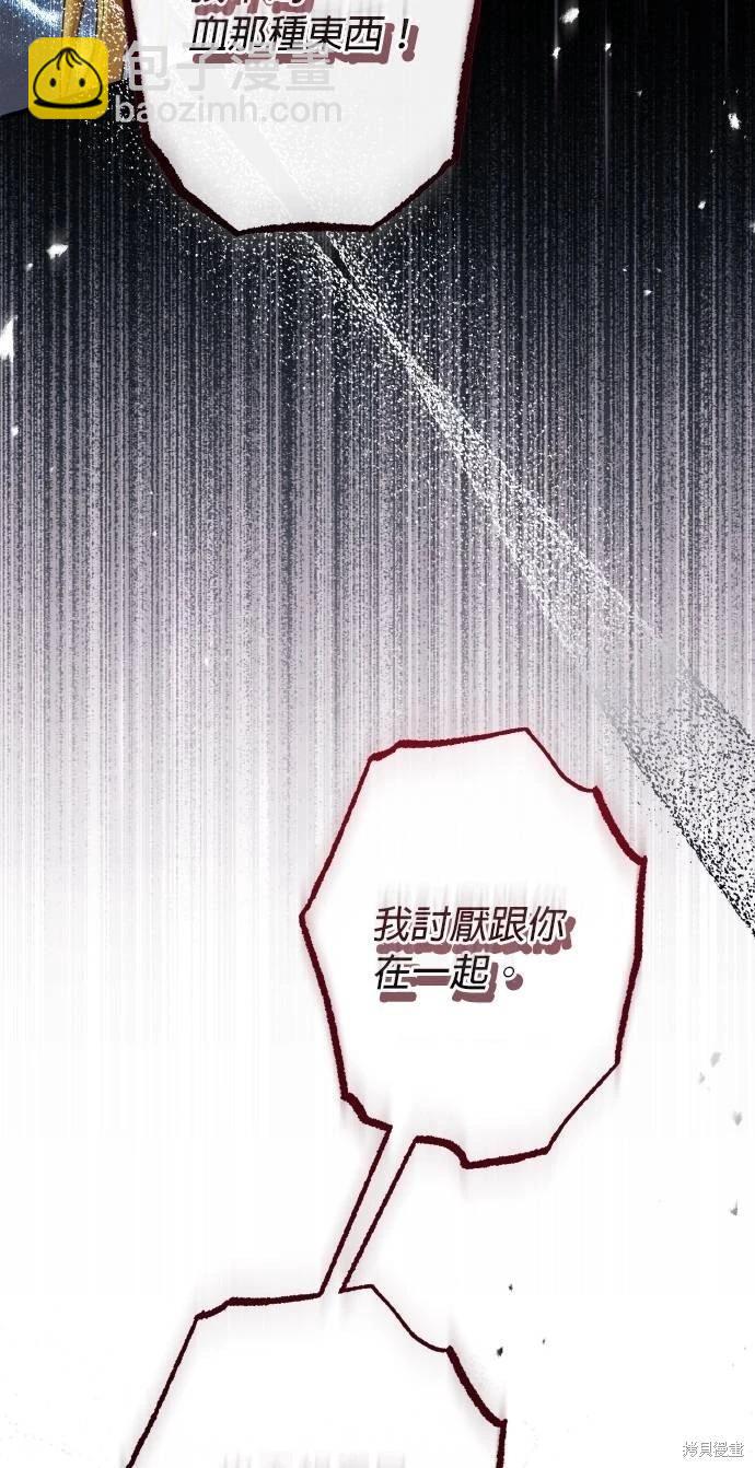 第55话17