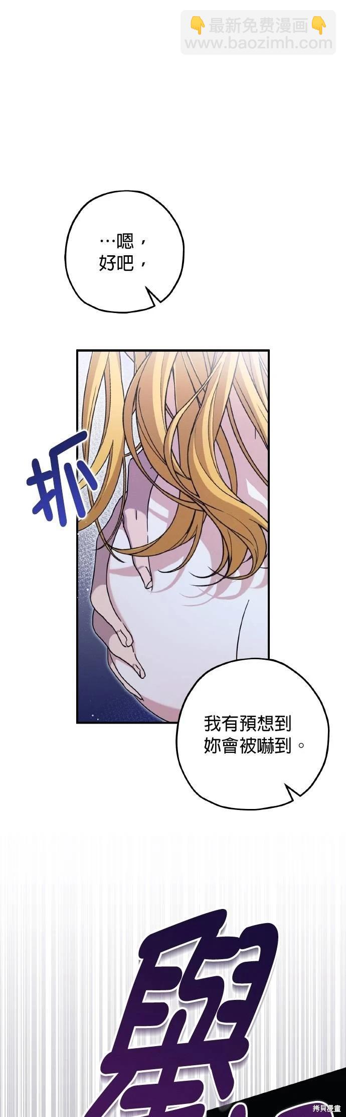 第55话19
