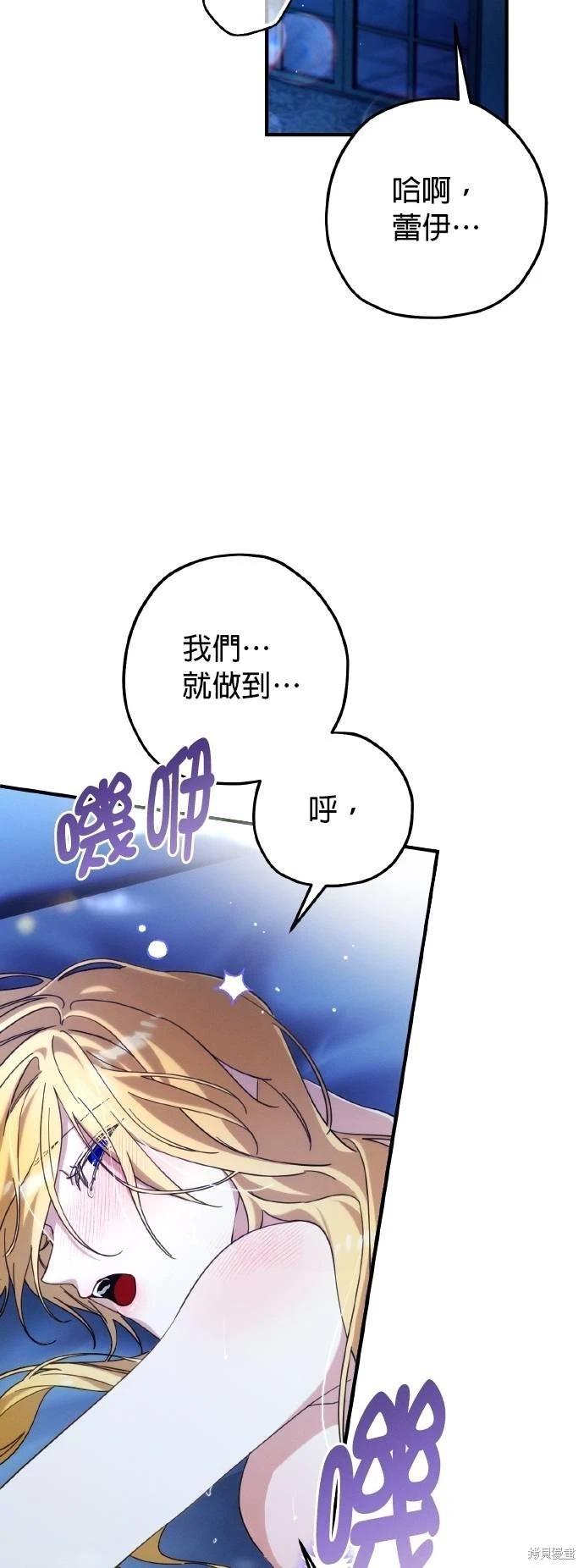 第55话2
