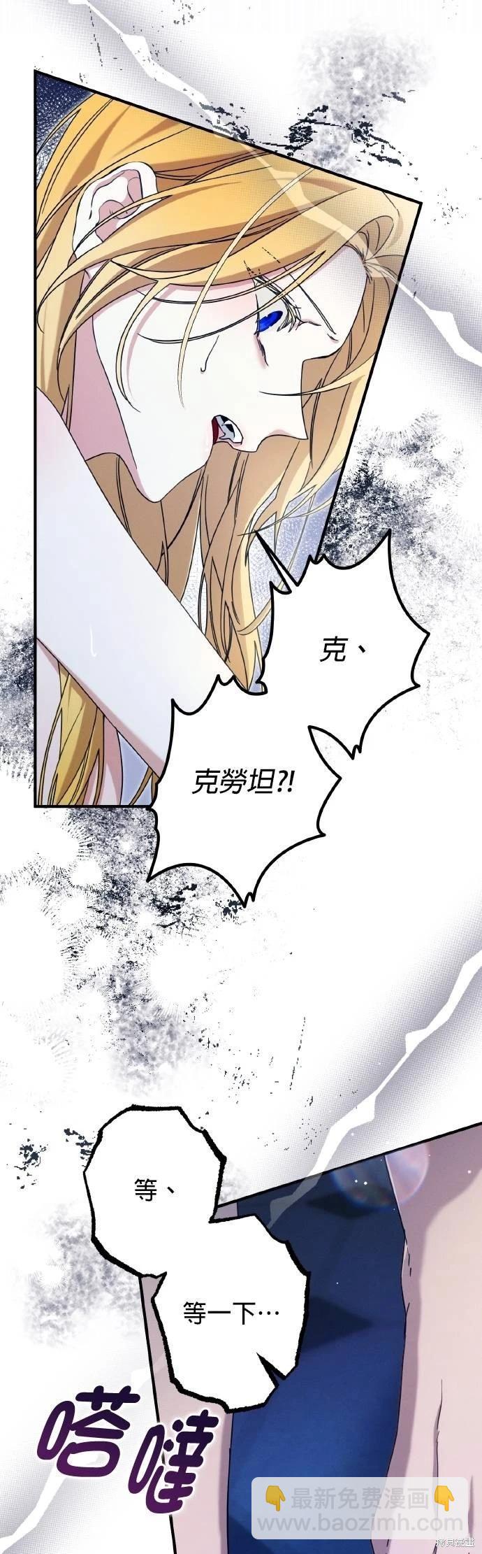 第55话21