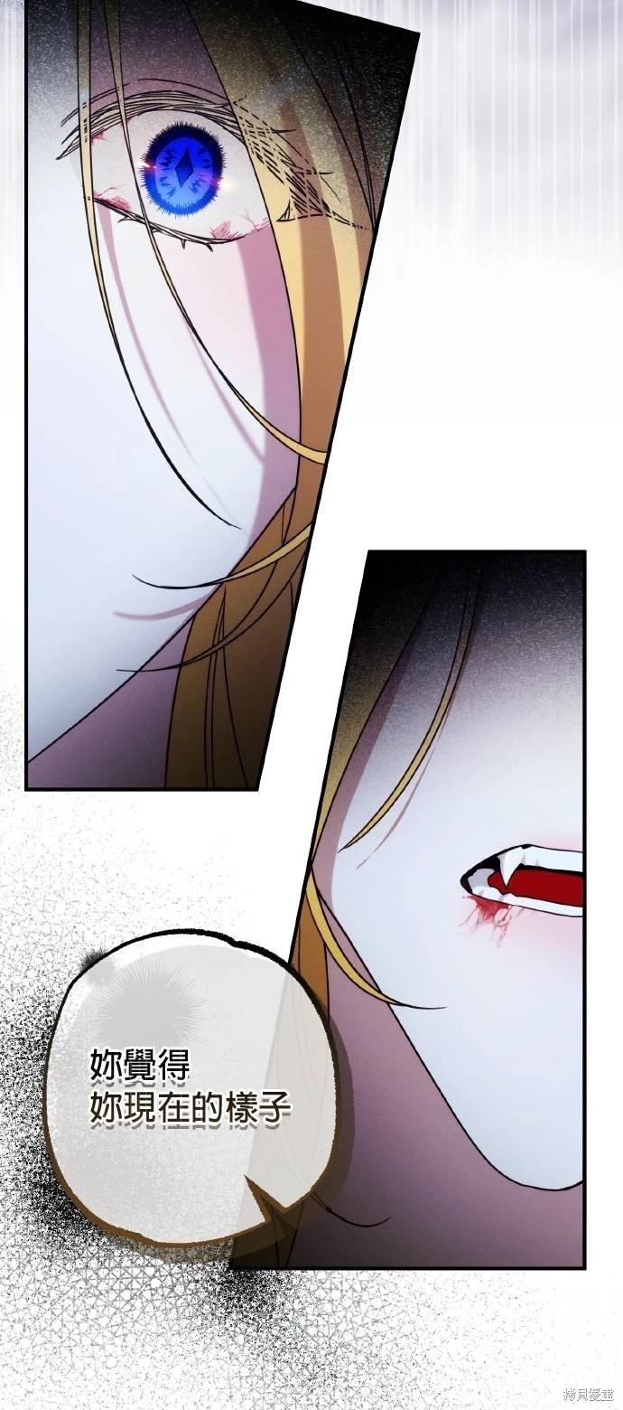 第55话27