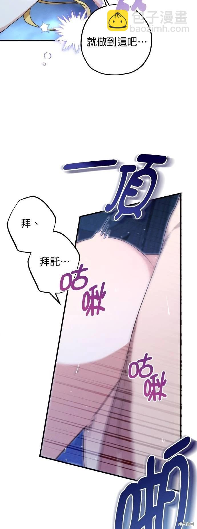 第55话3