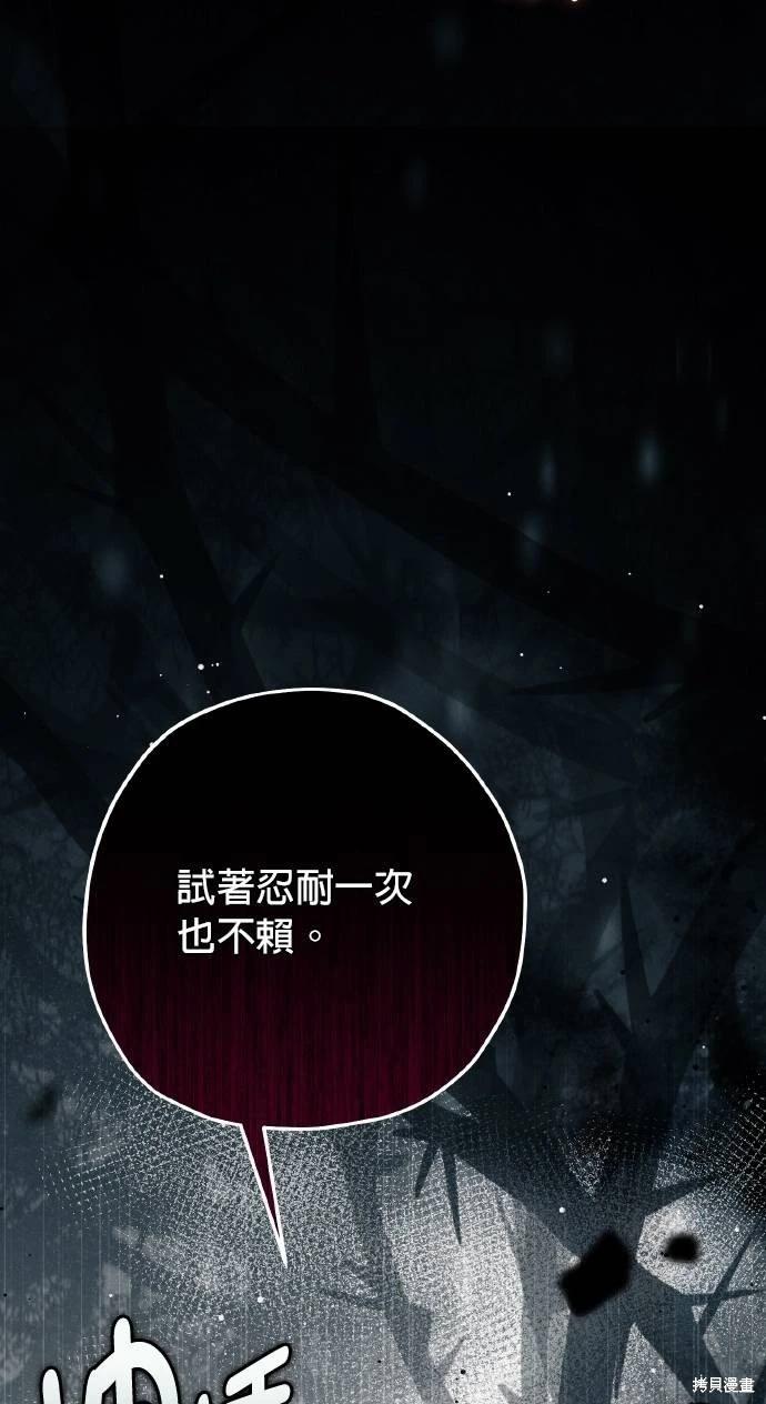 第55话33