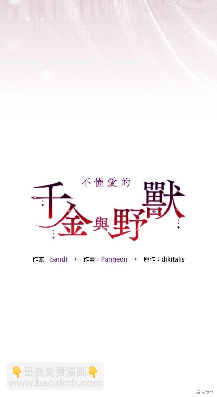 第55话37