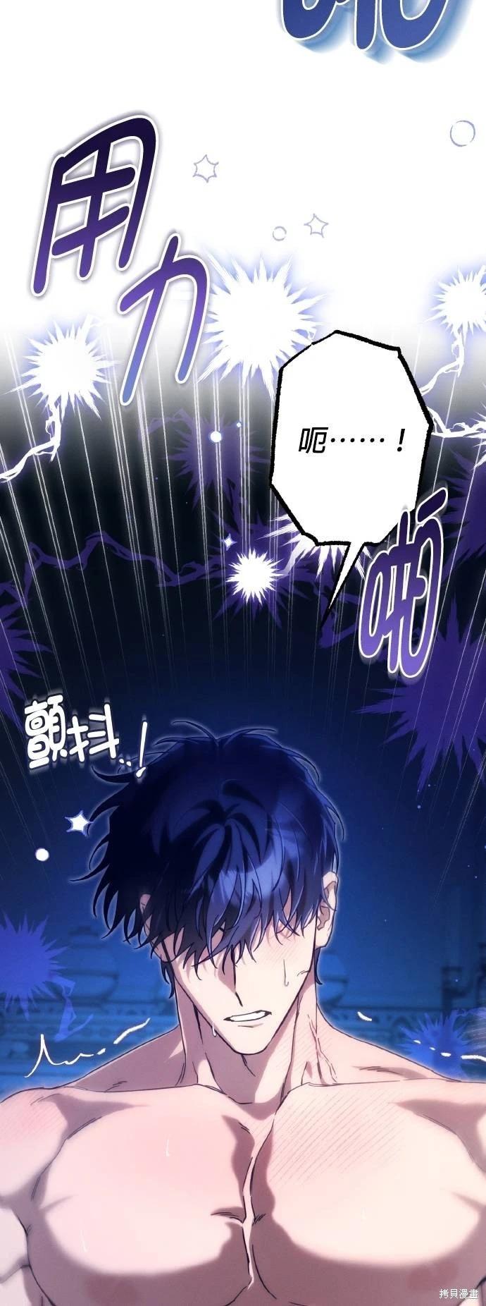 第55话4