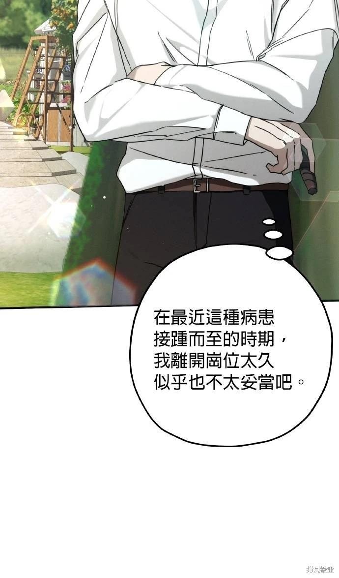 第55话42