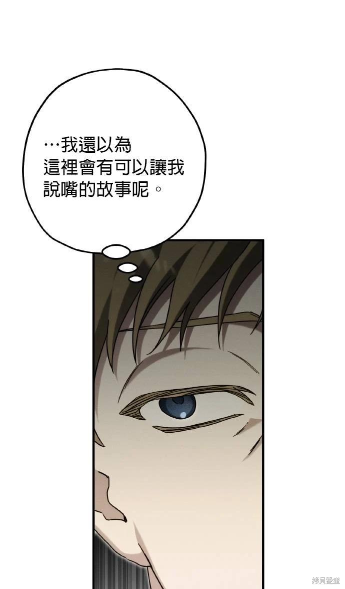 第55话43
