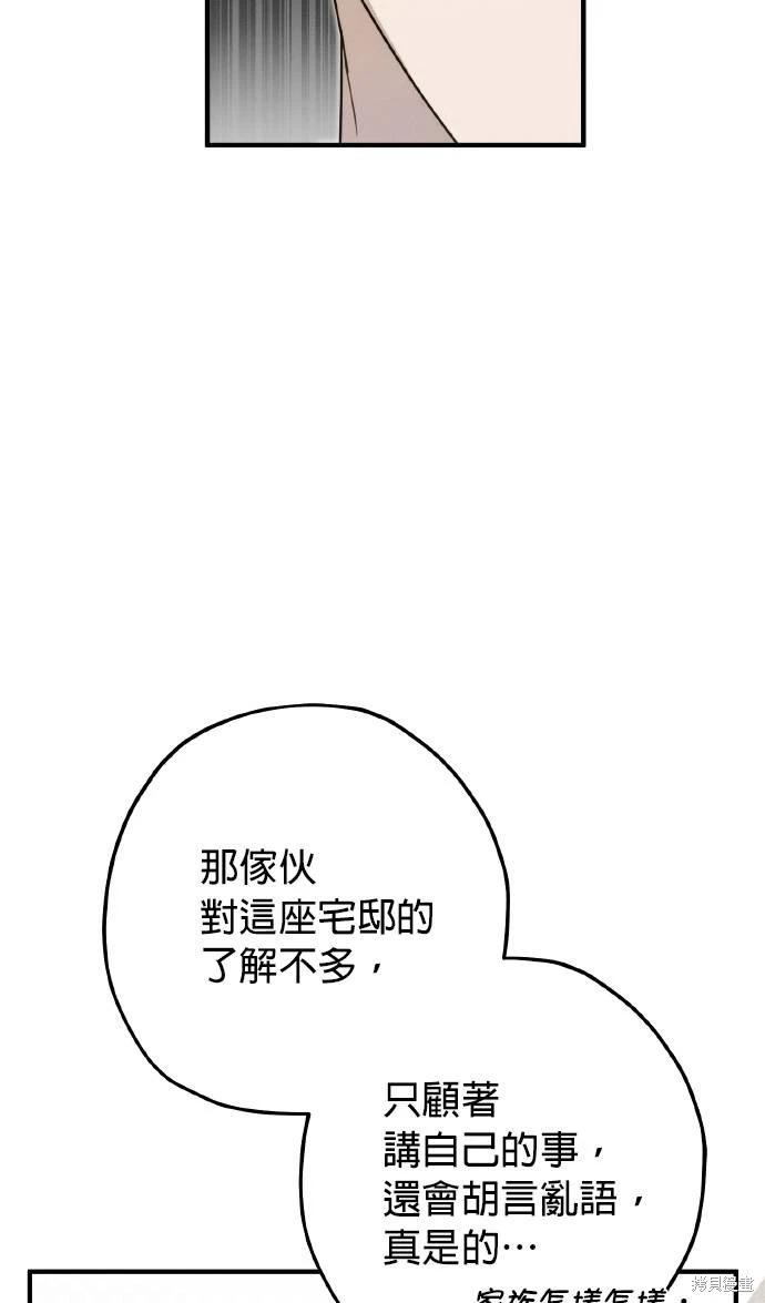 第55话44