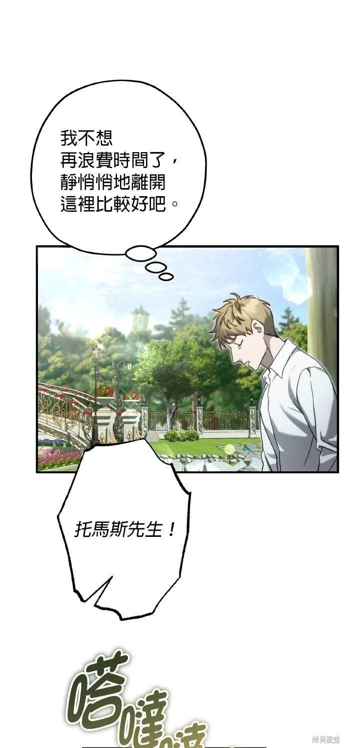 第55话46