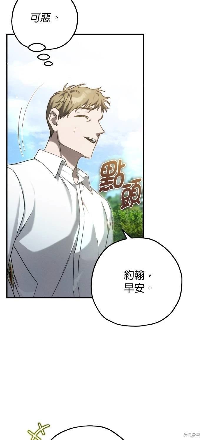 第55话48