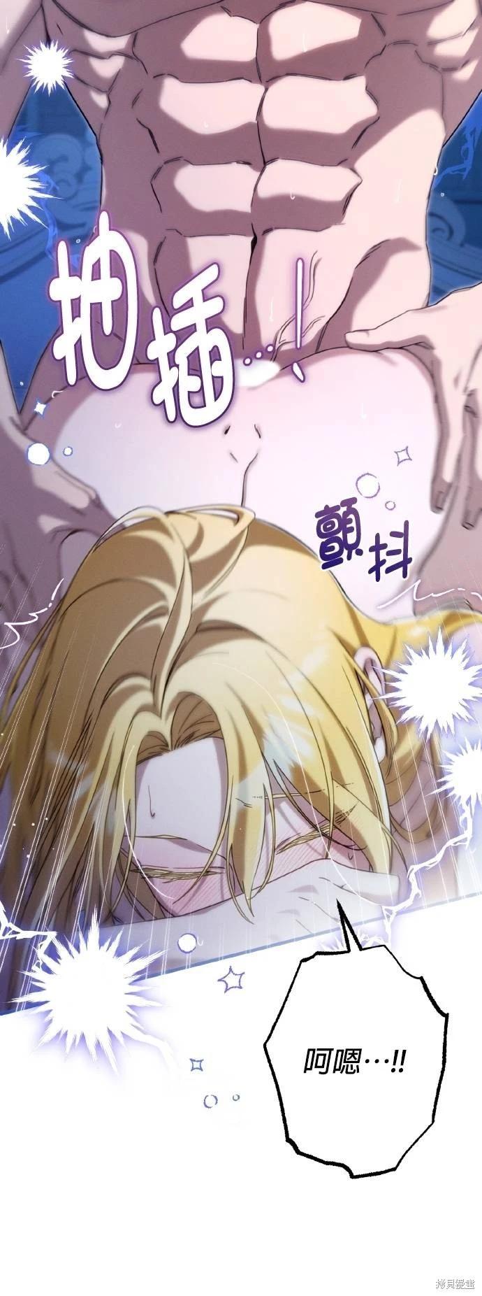 第55话5