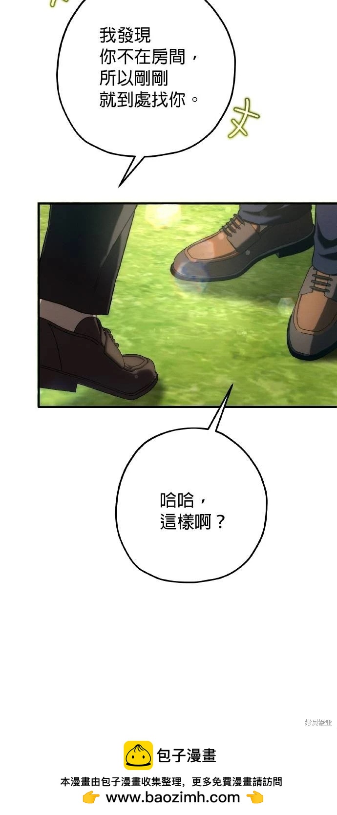 第55话53