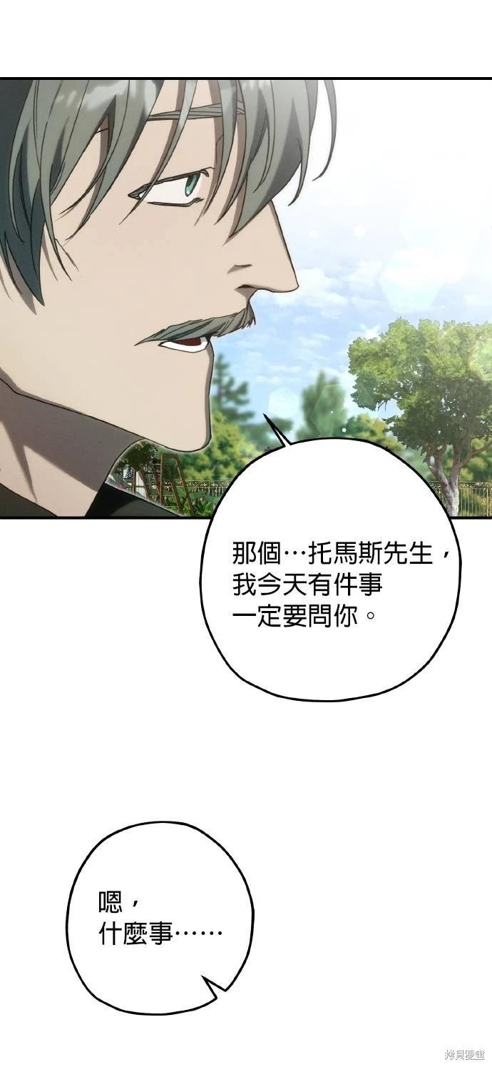 第55话54