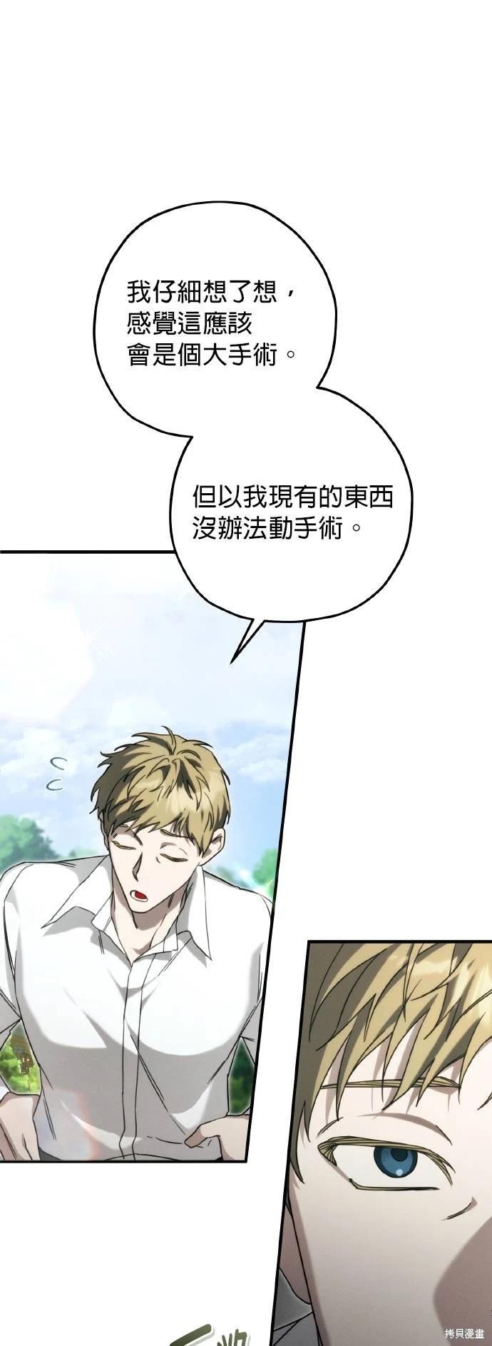 第55话58