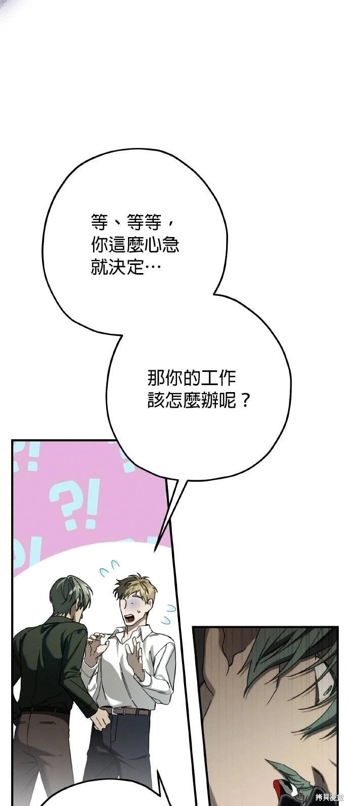 第55话63