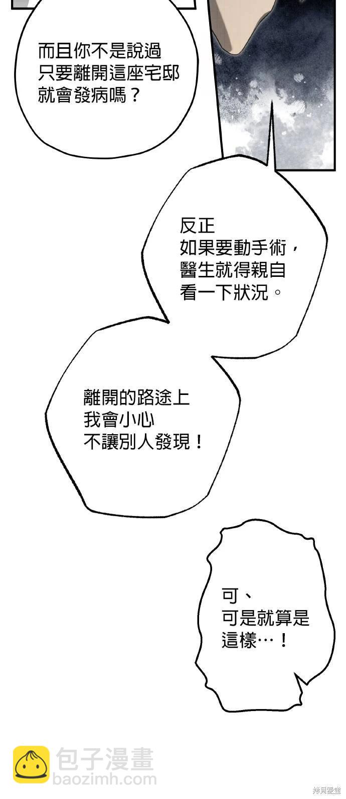 第55话64
