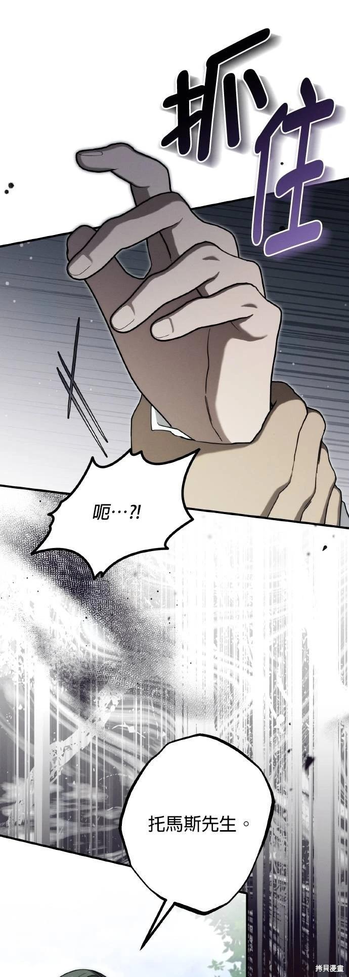 第55话65