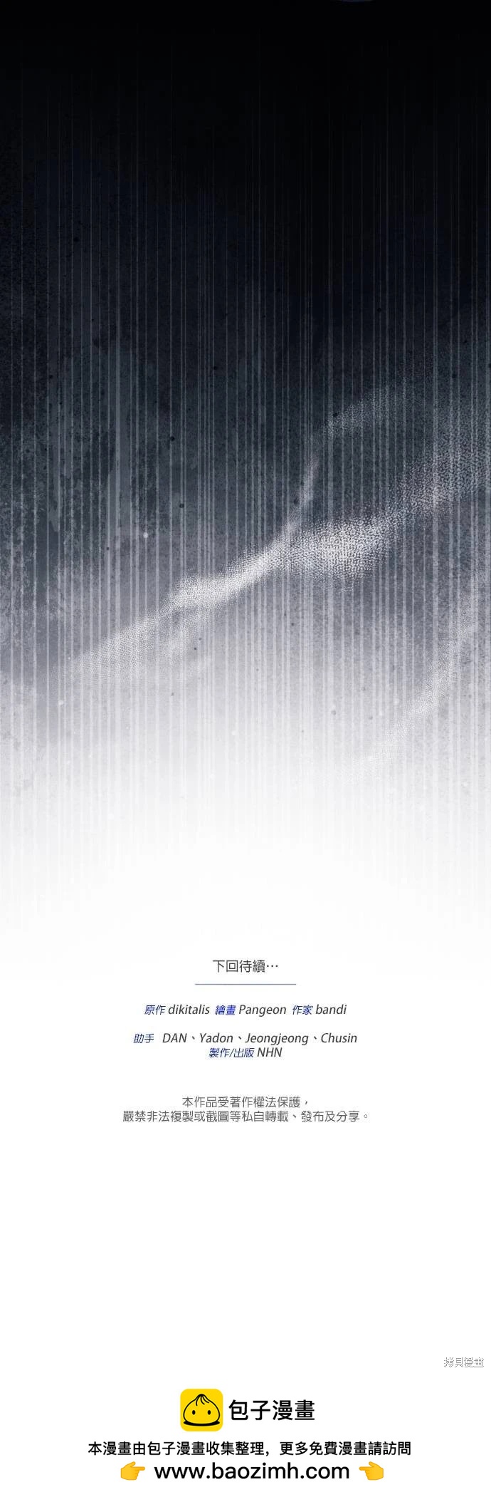 第55话69