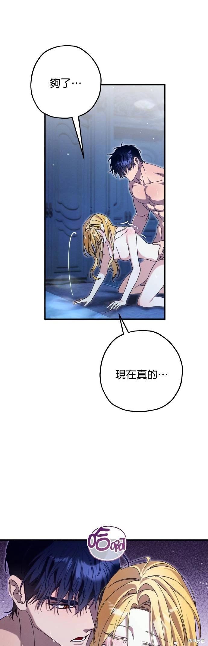第55话7