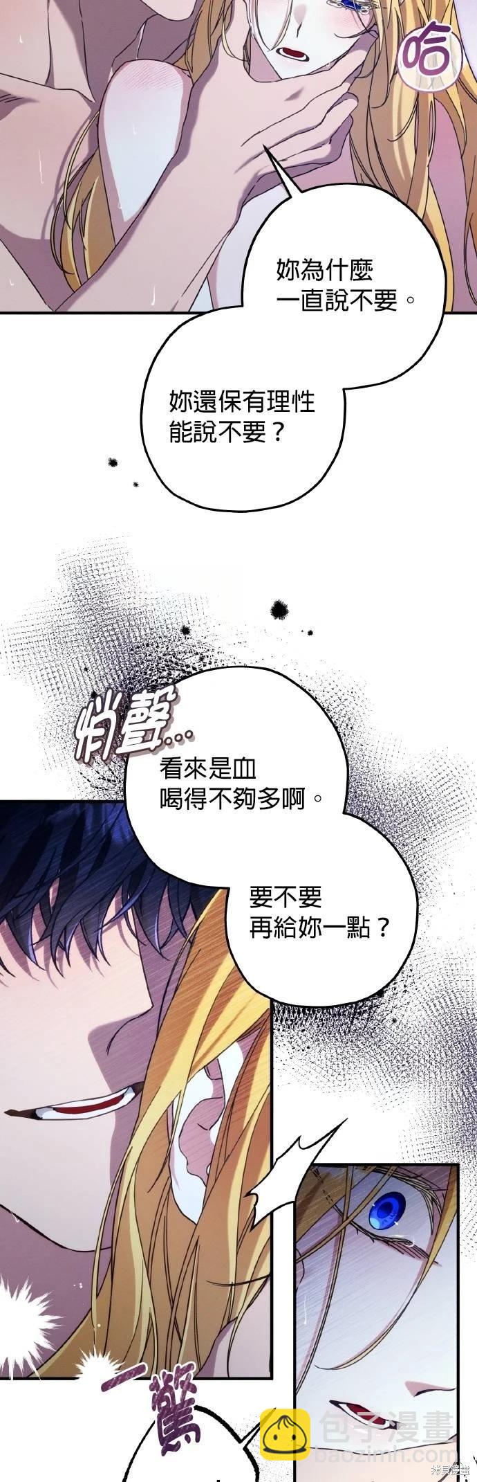 第55话8
