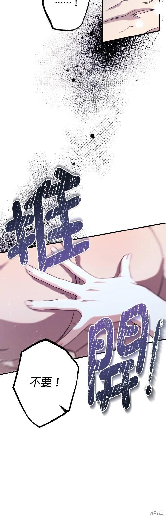 第55话9