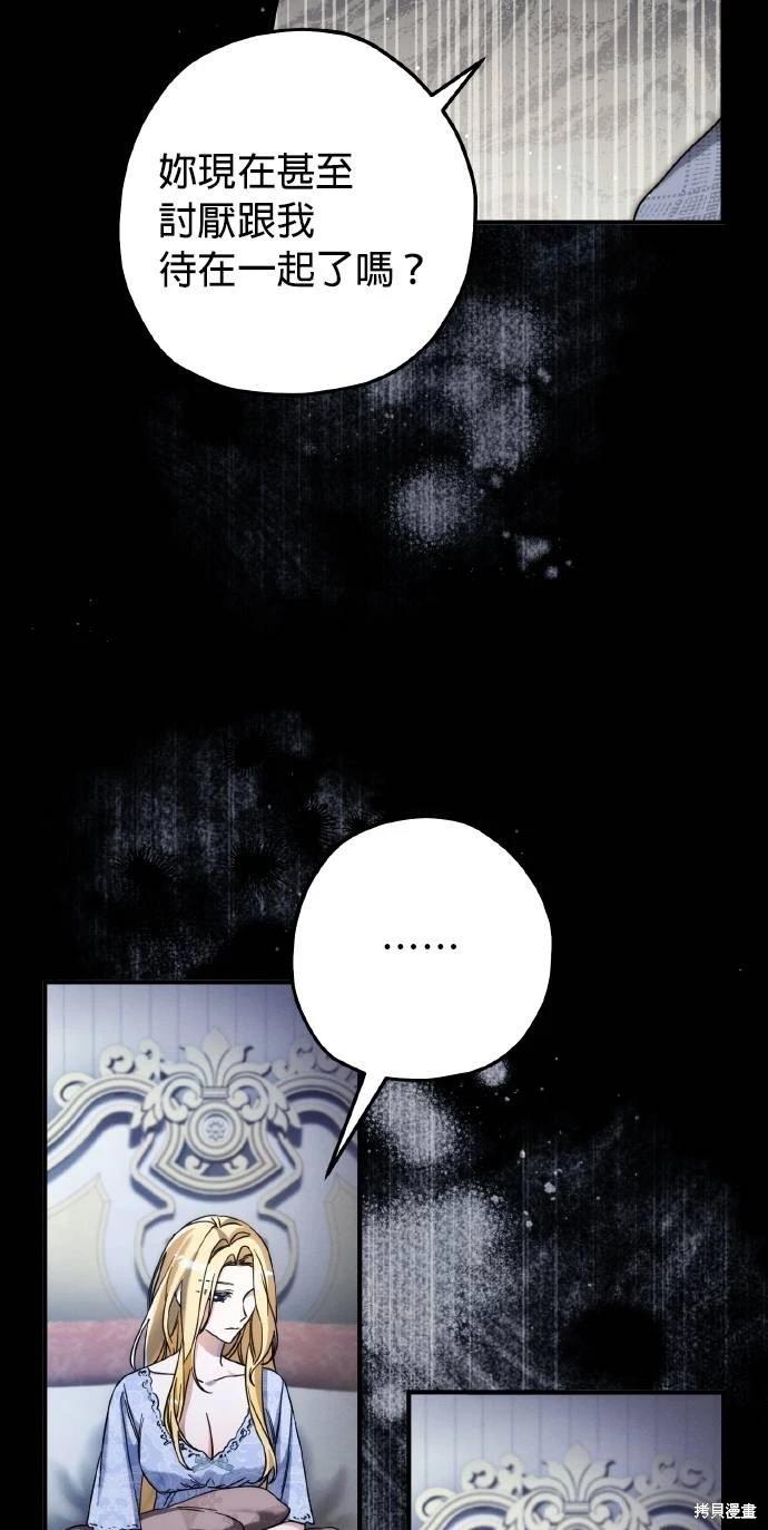 第56话12