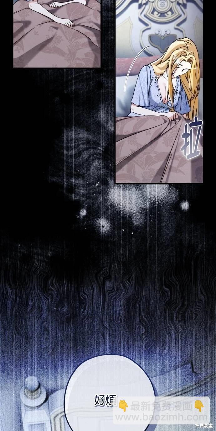 第56话13