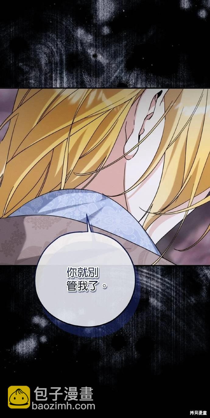 第56话15