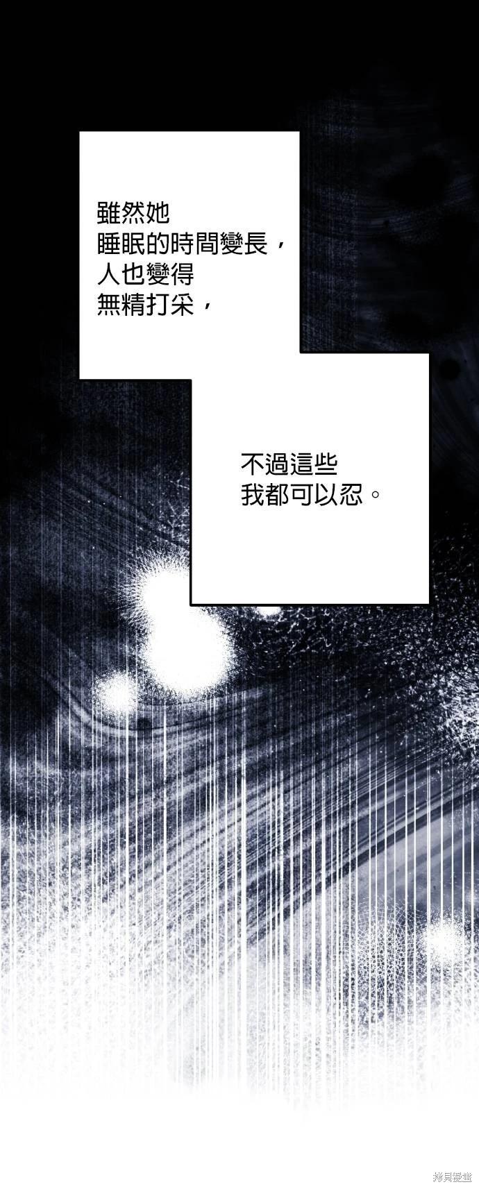 第56话16