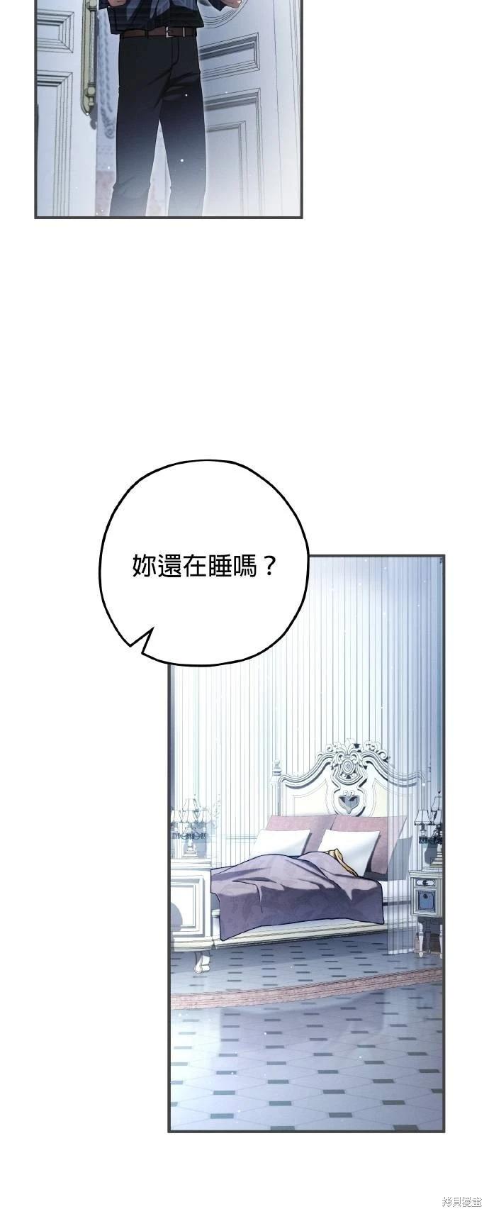 第56话19