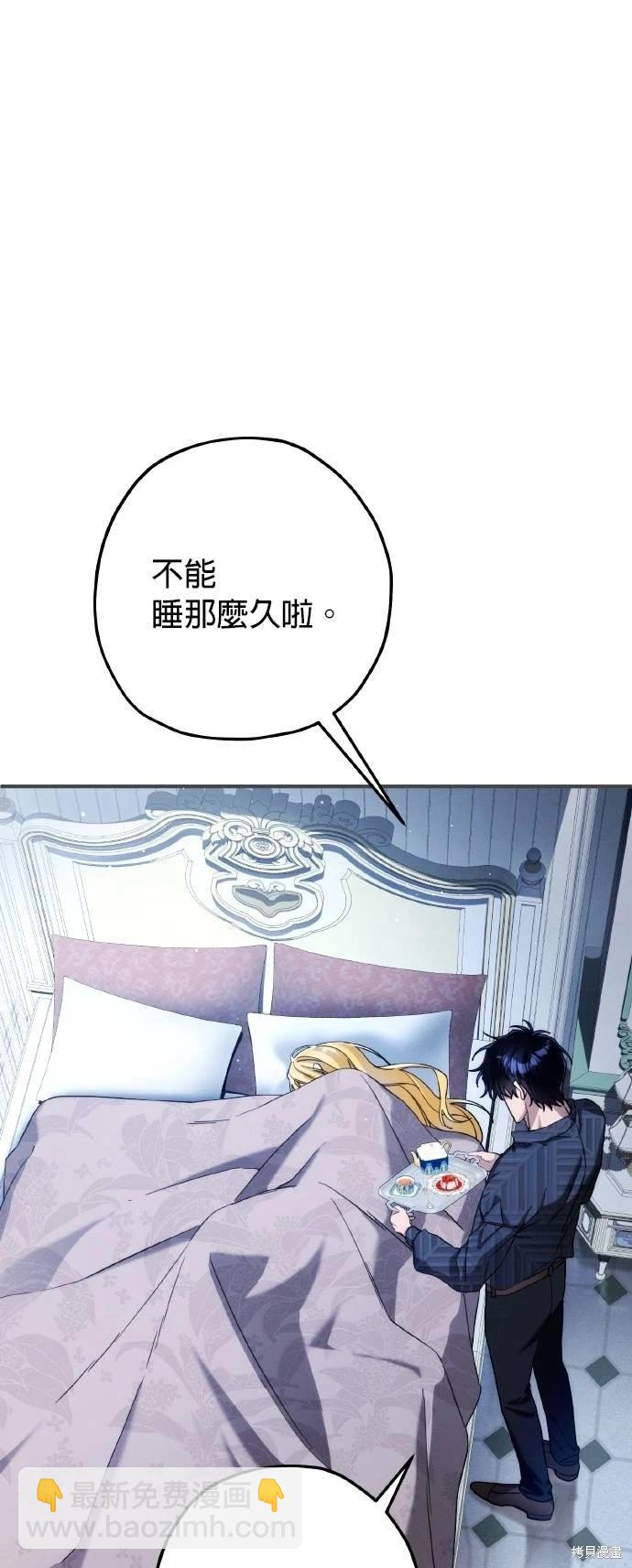 第56话20