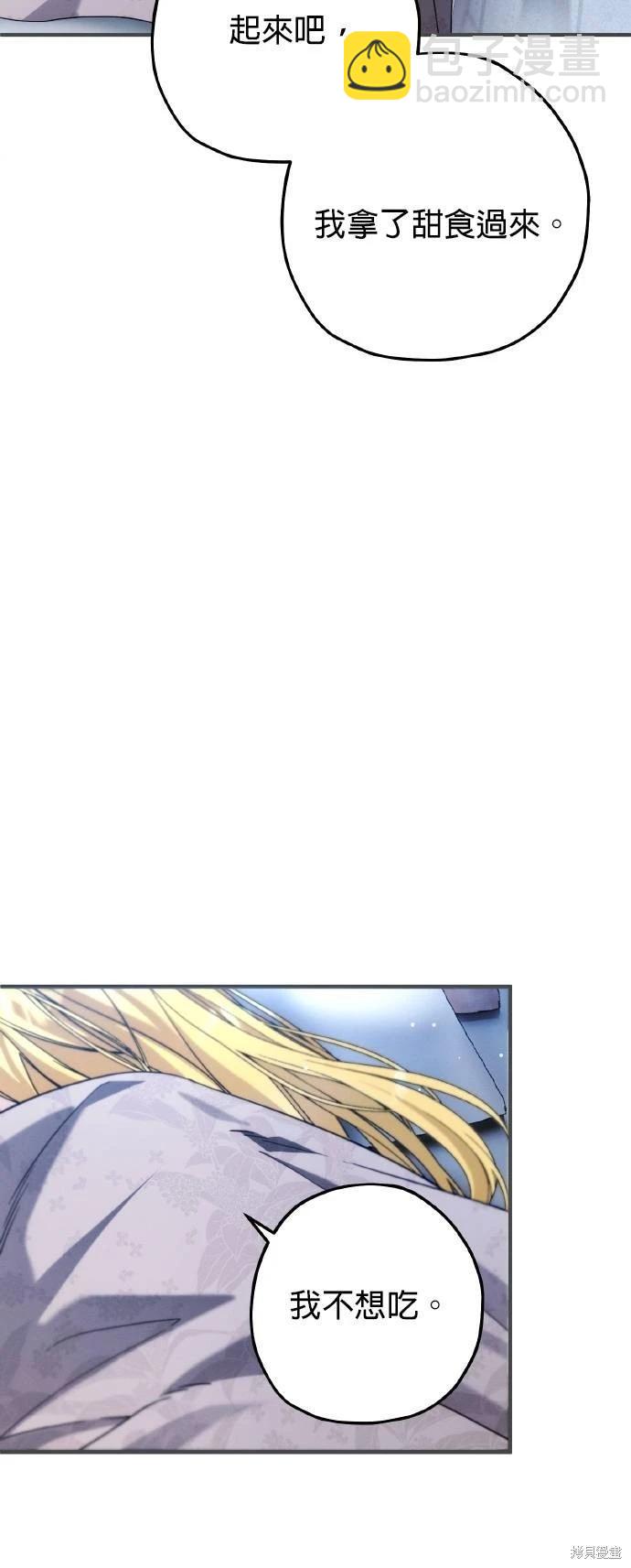 第56话21