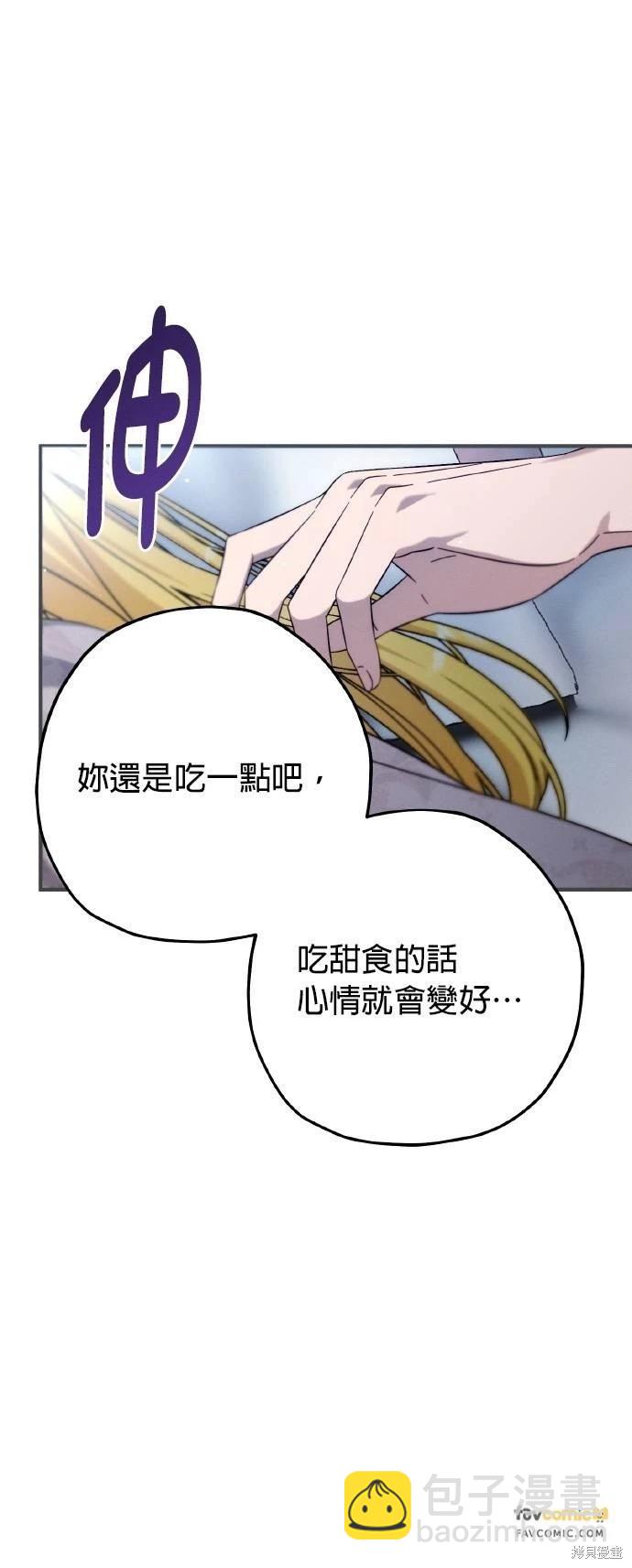 第56话22