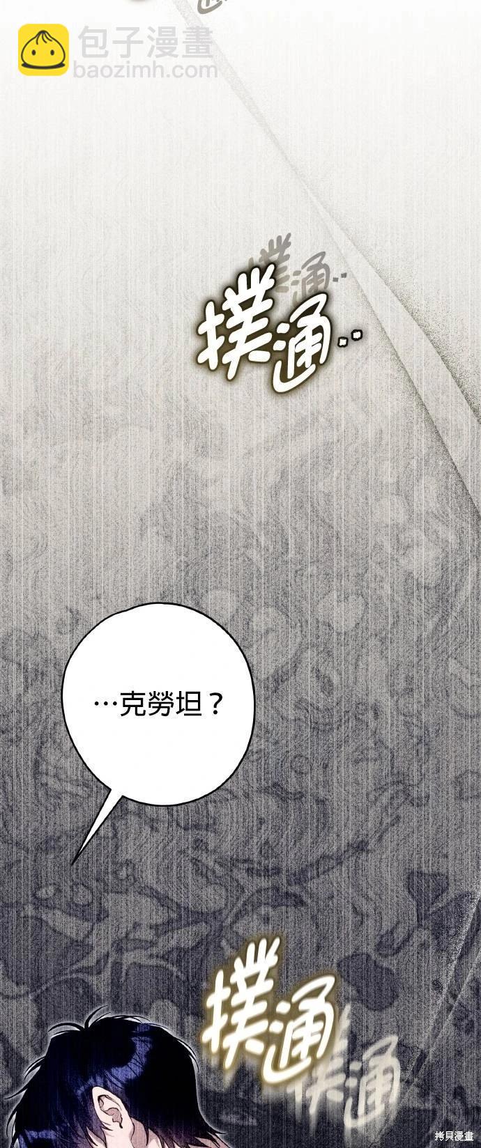 第56话26