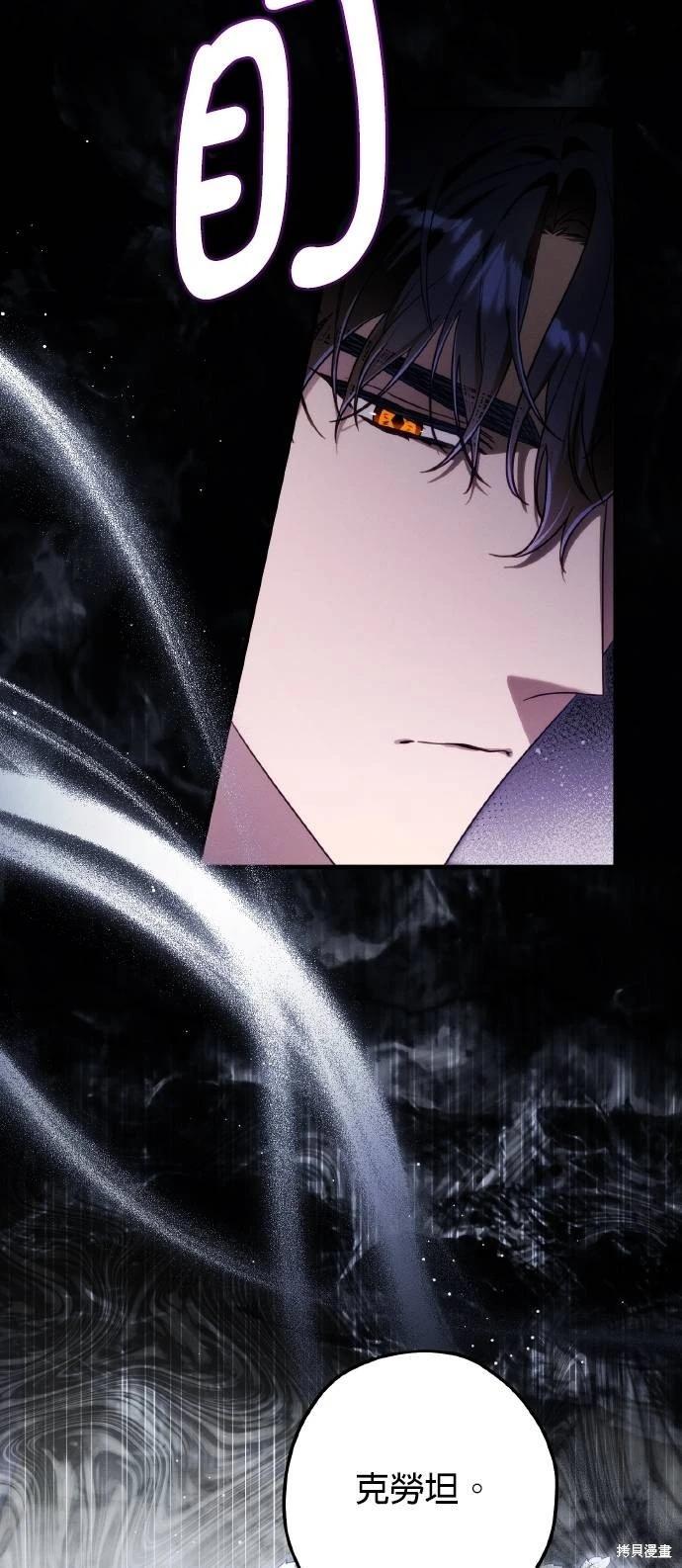 第56话31